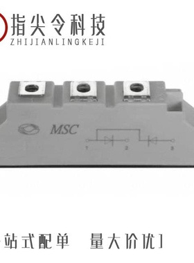 MSC015SMA070B4/MSC010SDA120B/MSAD100-16