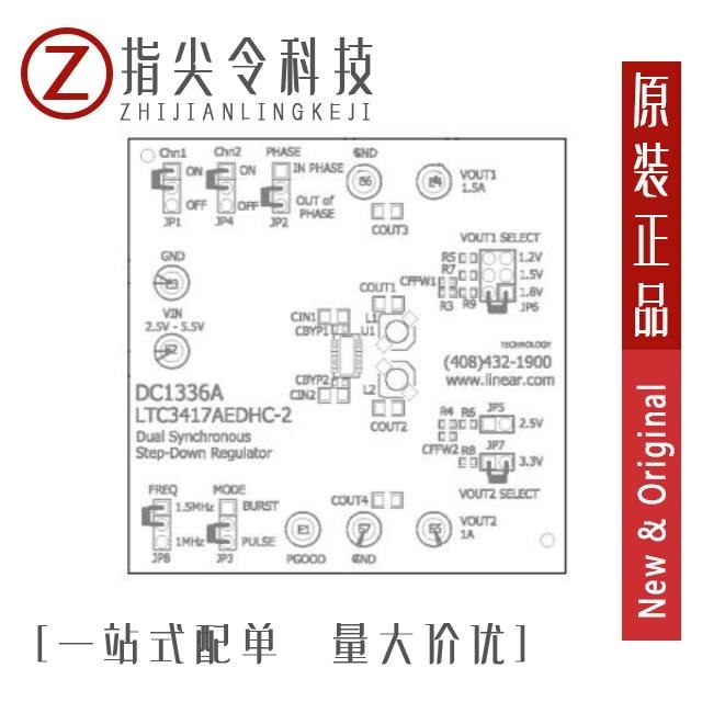 DC1337A DC1339A DC1336A