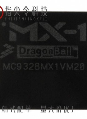 MC9328MX1VM20/MC9328MX21CVK/MC9328MX21CJM