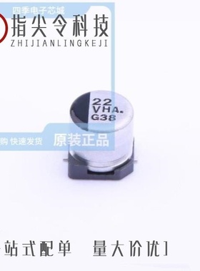 EEEHA0J101WR/EEEHAC101WAP/EEEHA1V220WR