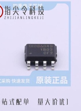 DIO8650DCS8/DIO8650ECST6/DIO8604SCS8