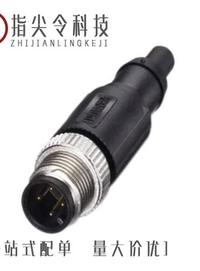 1558988/1559000/1558991