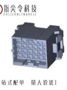 207333-1/207305-1/207304-1