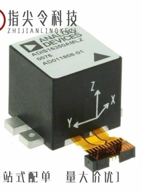 ADIS16240ABCZ/ADIS16495-3BMLZ/ADIS16446BMLZ