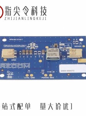 RPMS1371-H19E4A/RPMD-0100/RPMS1381-H19E4A