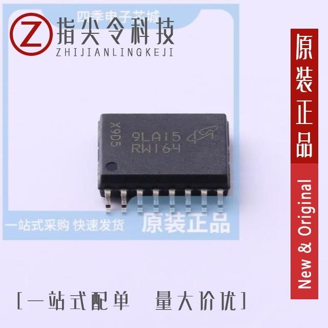 MT25QL256ABA8ESF-0SIT/MT25QL256ABA8ESF-0SIT TR