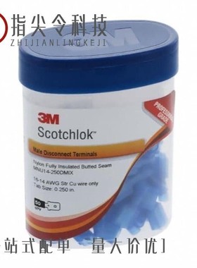 MNU14-250DFIK/MNU14-250DMIX-BOTTLE/MNU14-187DFIX-BOTTLE