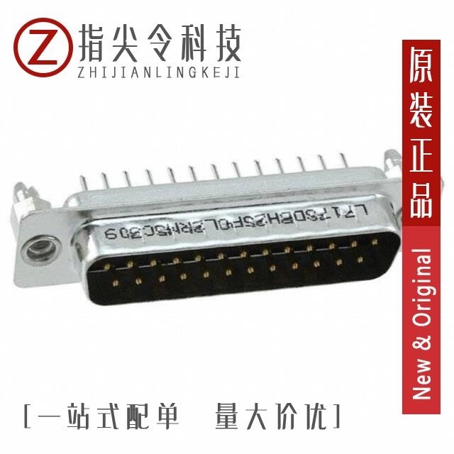 L717SDBH25POL2RM5C309/L717SDBH25POL2RM8