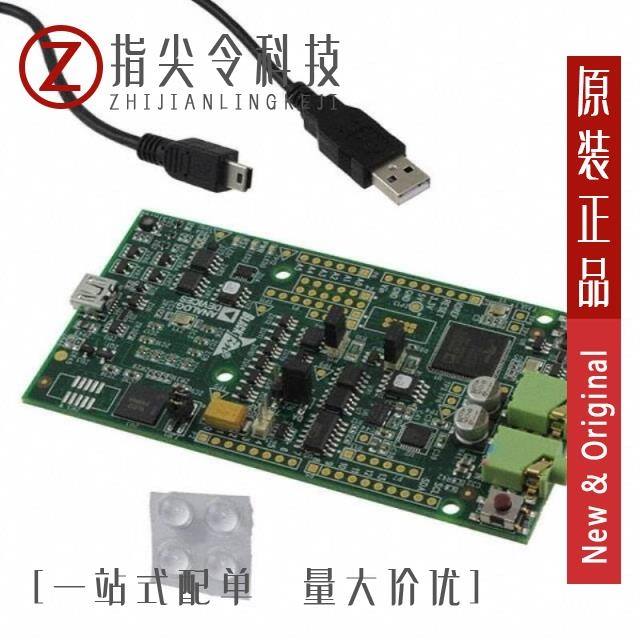 ADZS-BF707-BLIP2 ADZS-BF707-EZLITE ADZS-BF706-EZMINI