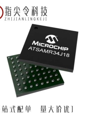 ATSAMR34J18BT-I/7JX/ATSAMR21G16A-MUT/ATSAMB11-MR210CA