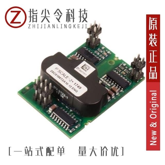 2SC0108T2D0-12 2SC0108T2F1-17 2SC0106T2A1-12