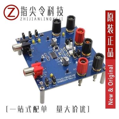 TPA3100D2PHPRG4/TPA3110D2PWPR/TPA3100D2PHPG4