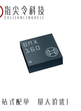 BMP580/BMX160/BMX055