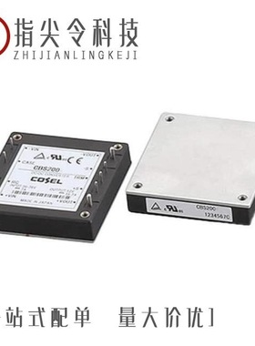 CBS2004803/CBS2004815/CBS2002403