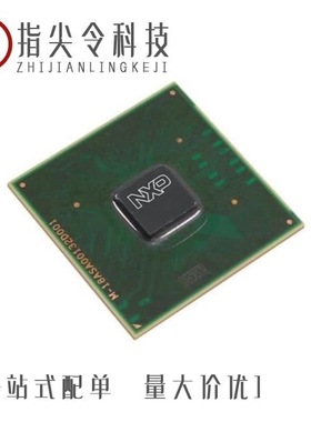 LS1023AXE7PQB/LS1023AXN8MQB/LS1020ASE7HNB