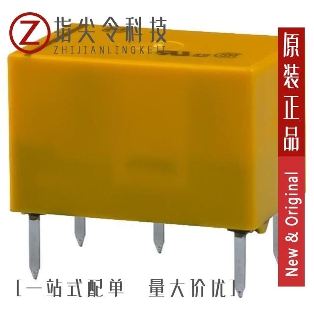 HK23F-DC5V-SDG/HK23F-DC5V-SHG/HK23F-DC3V-SHG