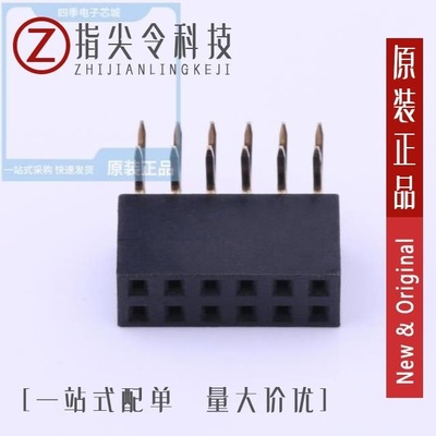 A2541HWR-2x8P A2541HWR-2x7P A2541HWR-2x6P