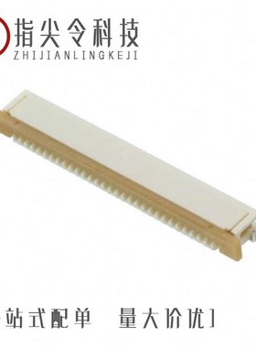 0522713079/0523163619/0522711569