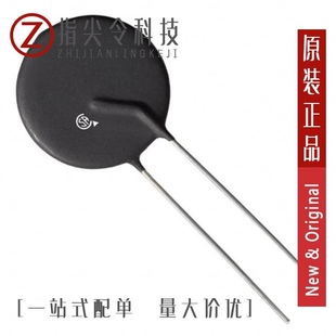 SL32 0R536/SL32 1R030-B/SL32 10015-B