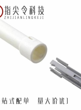 293721-1/293703-1/293702-2