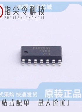 DIO2554GCM10/DIO2543CS8/DIO2551BSO8