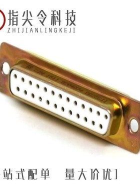 DB25SII/DBE25SF179C/DB51221-1