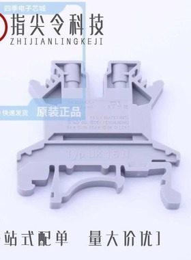 UK 10 N BU 3005086/UK 2,5 B 3001035/UK 2,5 B BU 3001048