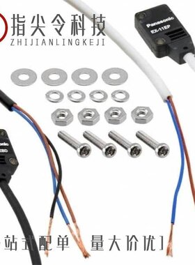 EX-11EB/EX-13SA/EX-13SEB-PN