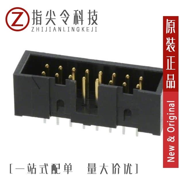 HIF3FC-16PA-2.54DSA(71)/HIF3FC-16PA-2.54DSA71