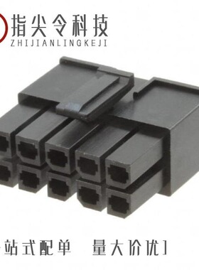 10142501-001C-TRLF/10142708-04200LF/10142708-02000LF