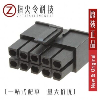 10142501-001C-TRLF/10142708-04200LF/10142708-02000LF