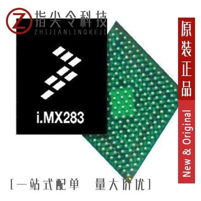 MCIMX283DVM4B/MCIMX287CVM4B/MCIMX286DVM4B