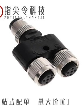 1561742/1560387/1560413