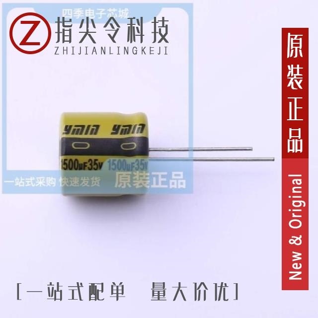 LKMI1602A271MF LKMI1602C121MF LKMI1601V152MF