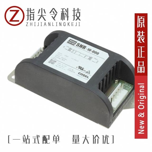 PHNR-14C-H PHNR-10-H PHNR-12-H