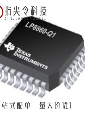 LP8860AQVFPRQ1/LP8860RQVFPRQ1/LP8900TLE-AAAH/NOPB