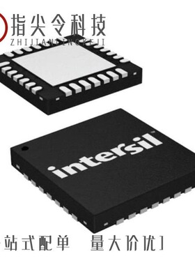 ISL9520HRTZ-T/ISL95821CRTZ-T/ISL95210HRZ