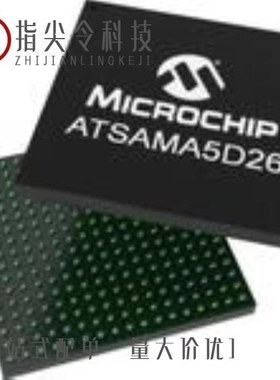 ATSAMA5D44A-CUR/ATSAMA5D26C-CNR/ATSAM4E8EA-CU