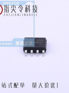 UC3548N/UC3625QTR/UC3572N