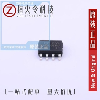 UC3548N/UC3625QTR/UC3572N