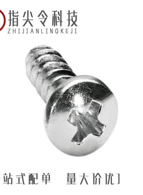 1705481/1705494/1705449