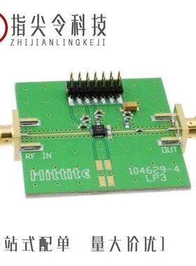 105180-HMC408LP3/105675-HMC432/105675-HMC434