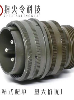 MS3102A20-29PZ/MS3101A18-1SX/MS3106A16-10P