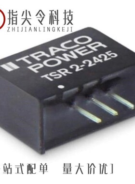 TSR 1-0512SM/TSR 1-0518SM/TSR 1-2433SM