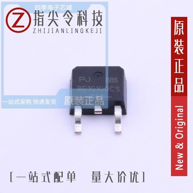 BD10100CS_S2_10001 BD10100CS_R2_00001 BD10100CS_L2_00001
