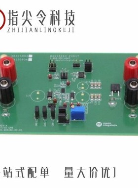 MAX15093GWL+/MAX1545ETL+/MAX157ACUA+