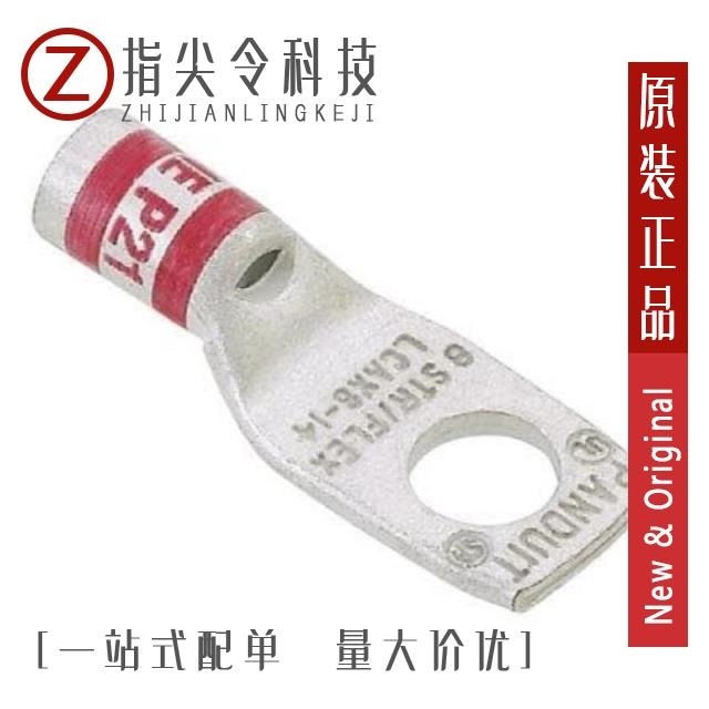 LCAX2/0-10H-X LCAX2/0-10F-X LCAX2/0-10-X