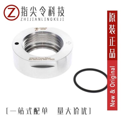 E301MD1AGE/ELUMEETHQ6C12/ELUMOATHQC02