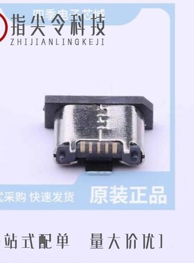 U-E-M1SS-W-2/U-D-M7DS-G-3/U-E-051N-4BH21-S1B