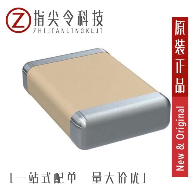 C1210C511J8HAC7800 C1210C511J5HACAUTO C1210C511J8HACAUTO